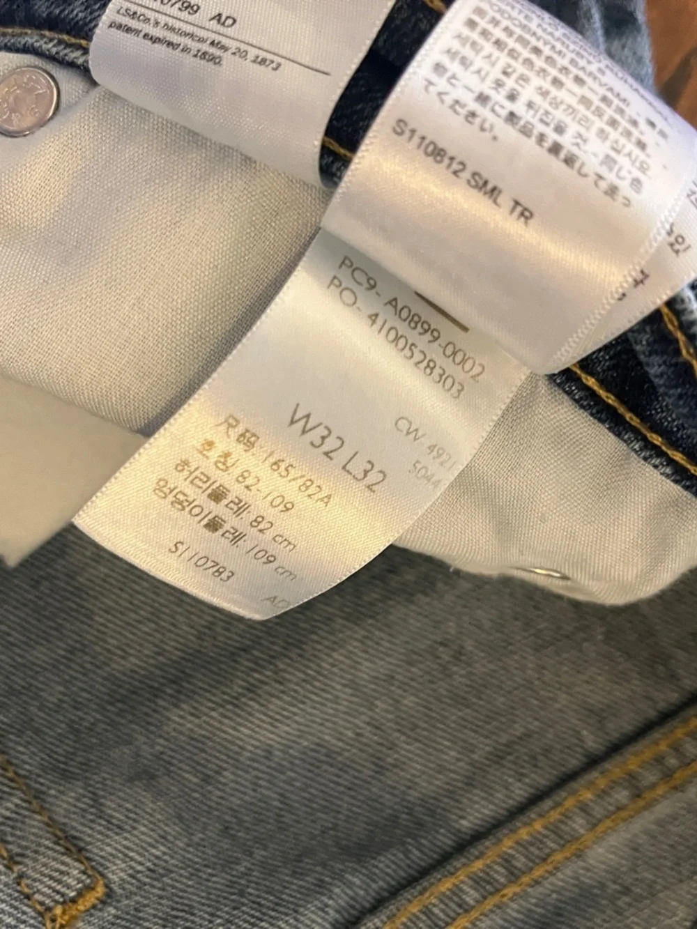 Levi's Men's Blue Bootcut Jeans - Picture 6 of 7